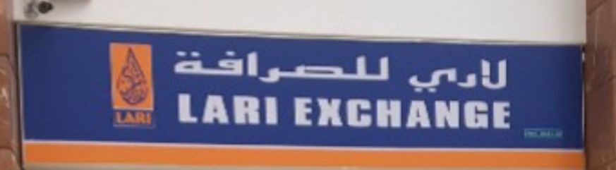 Lari Exchange